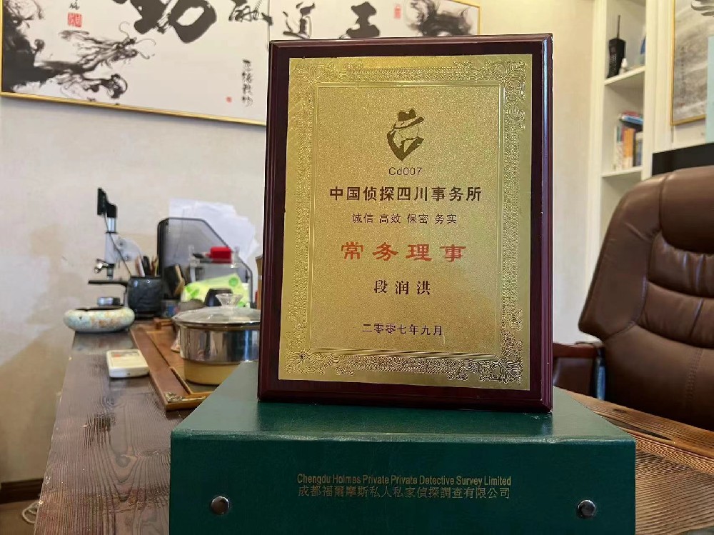 哪里找正规的郫都区福尔摩斯私家侦探