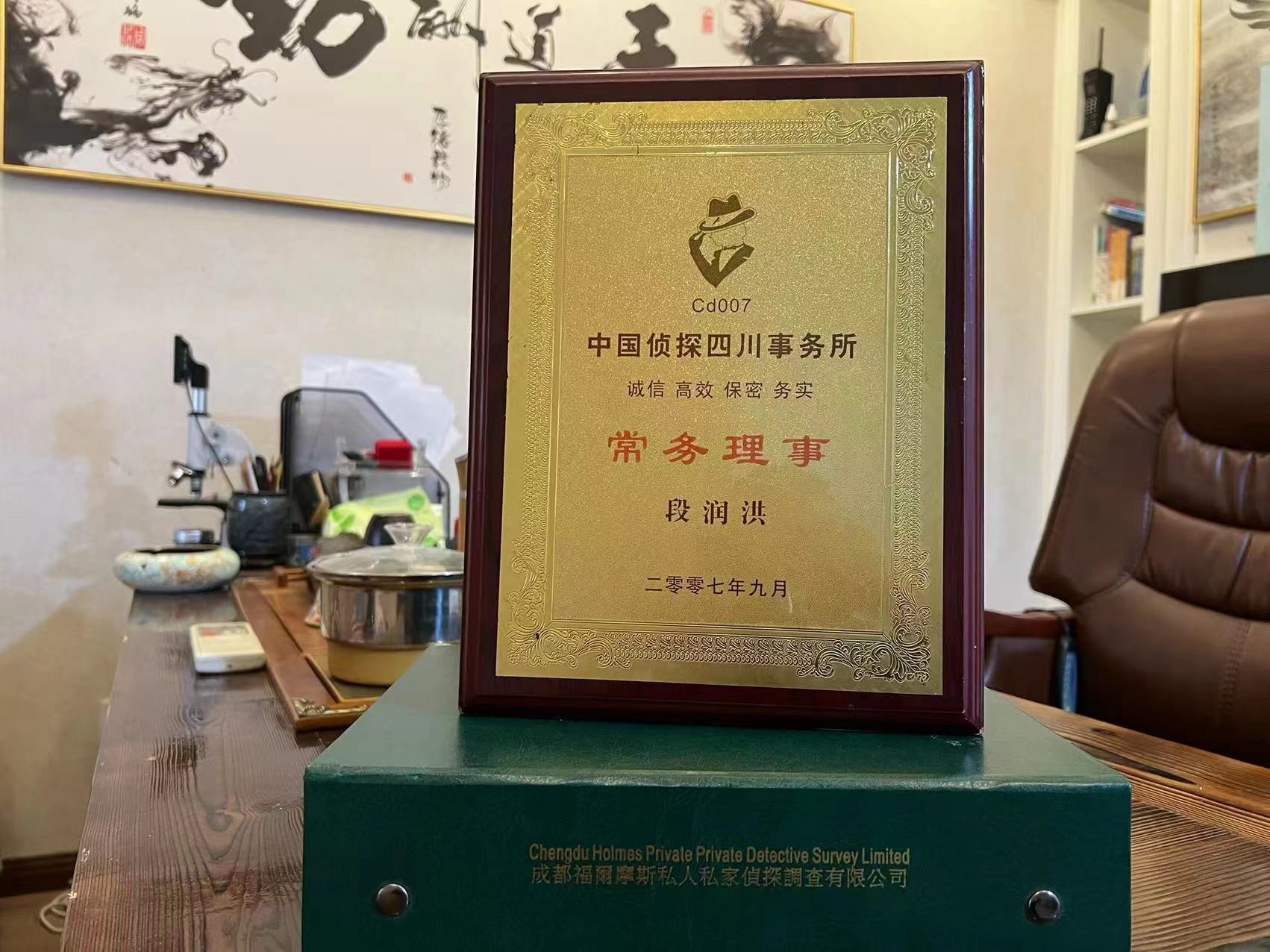 郫都区私家调查解析婚外情可能造成的影响