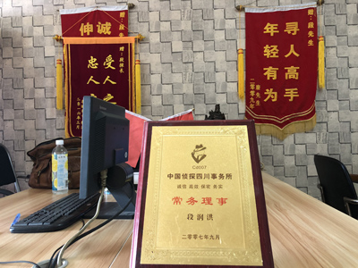 大家为什么会选择郫都区找人公司呢？
