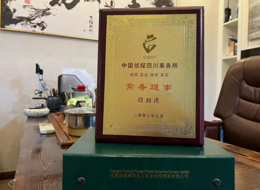郫都区私家调查公司是否靠谱怎么判断？