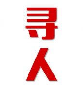 郫都区找人公司寻人方法